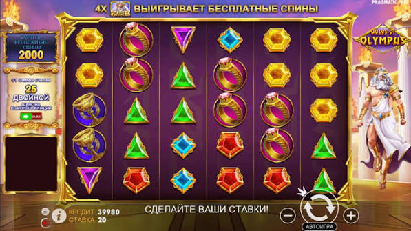 Oplev Magien i Gates of Olympus Spil -1796832462
