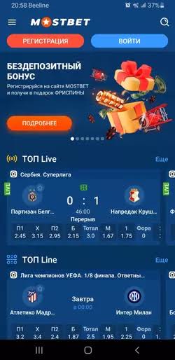 Mostbet Uzbekistan Sport va O'yinlarni Yutishning Eng yaxshi Joyi